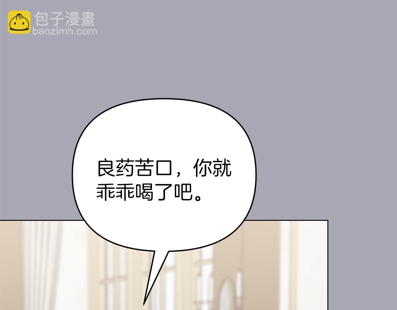 第38话 得知真相6