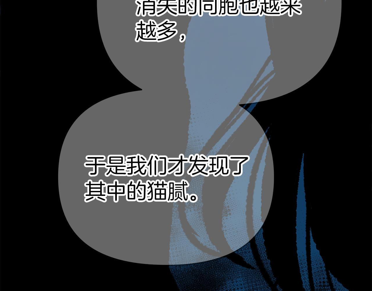 第38话 得知真相66