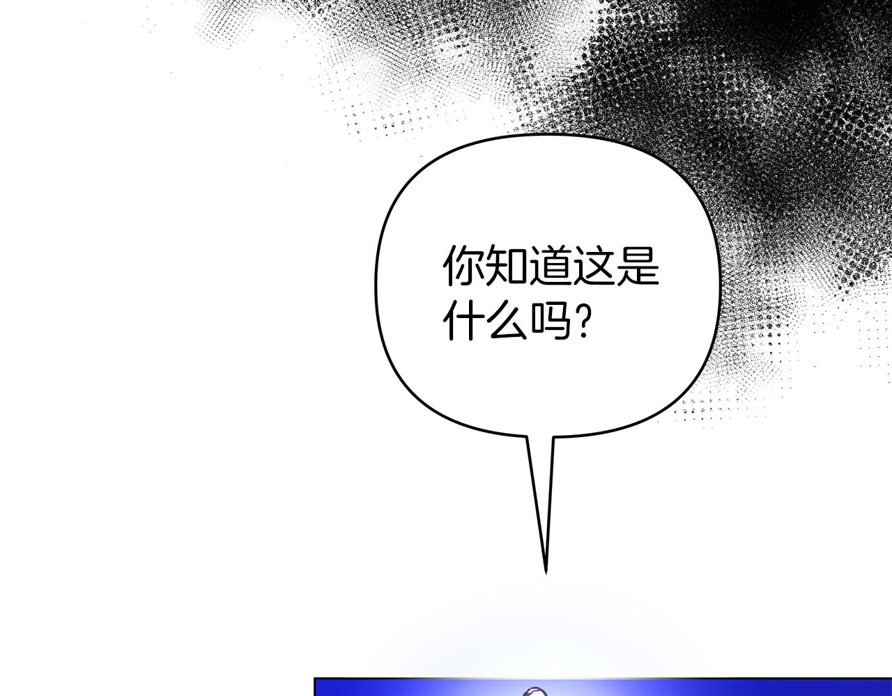 第38话 得知真相69