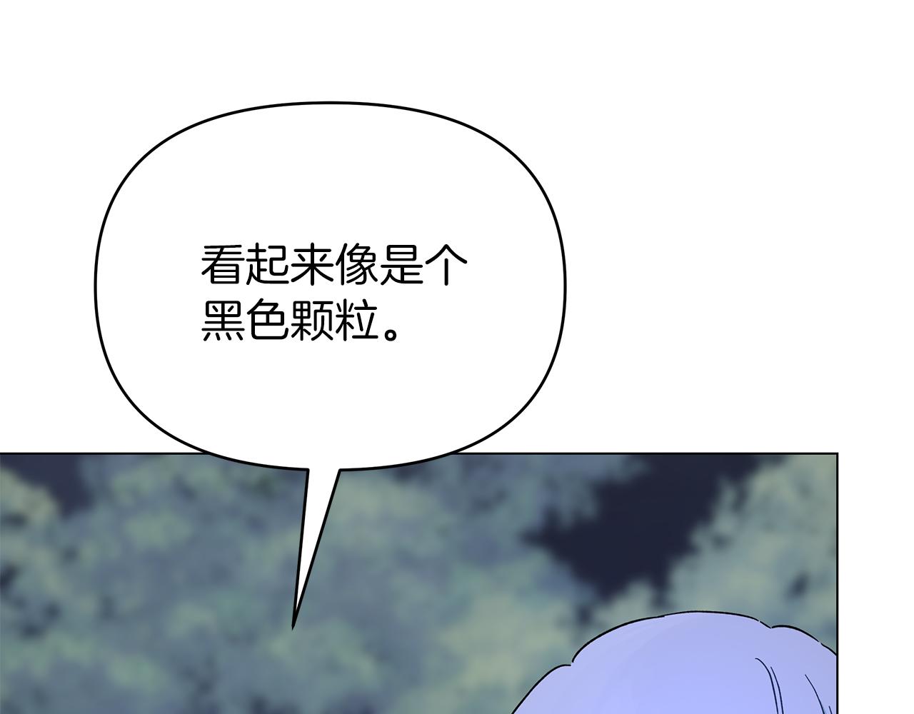 第38话 得知真相72