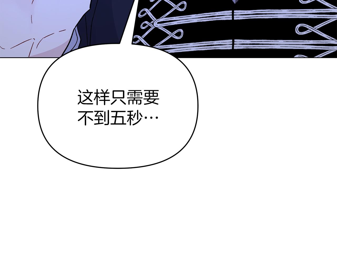第38话 得知真相77