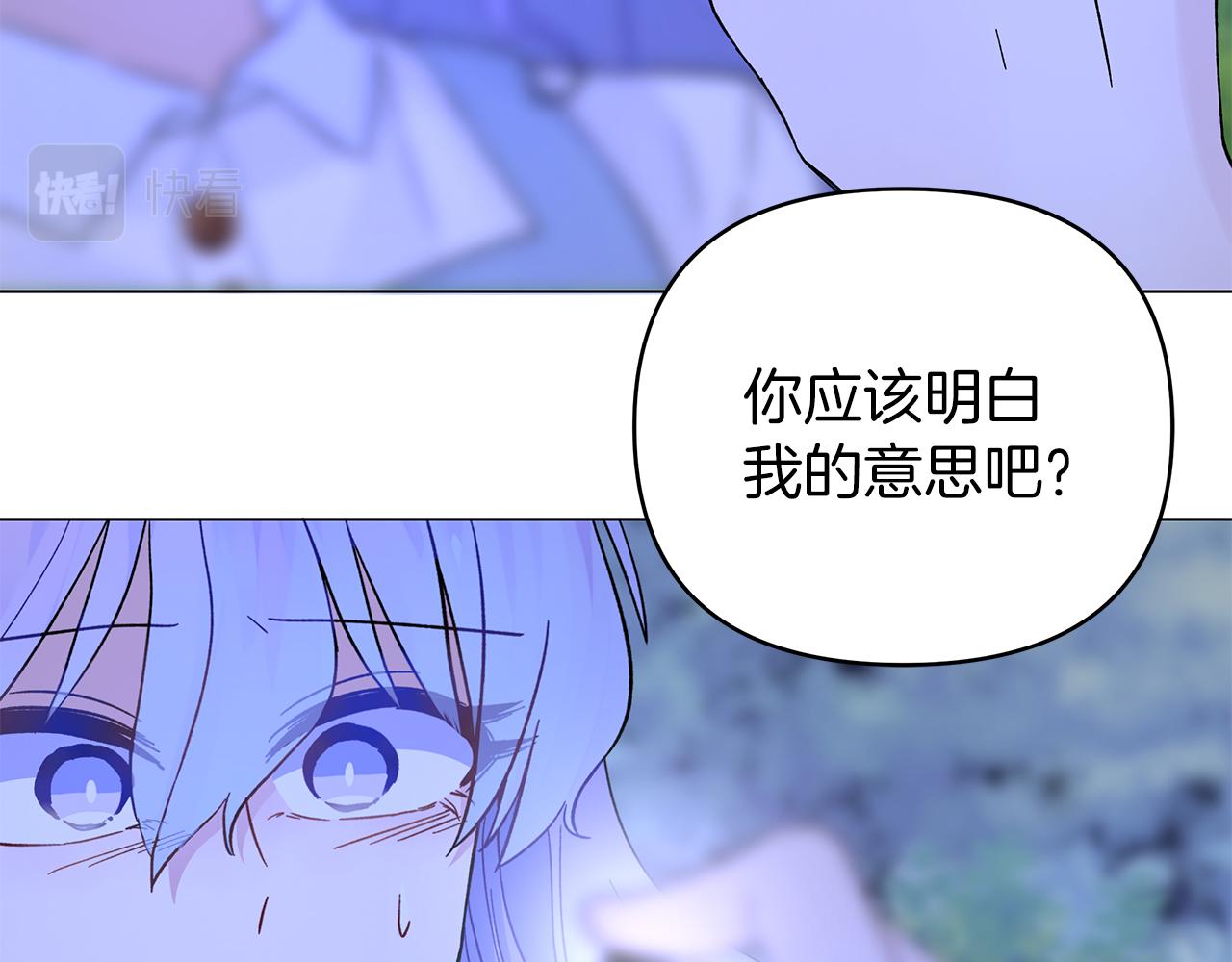 第38话 得知真相79