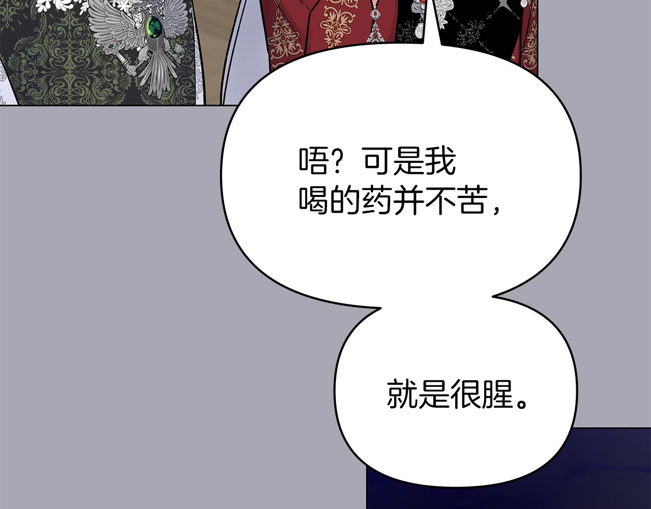 第38话 得知真相8