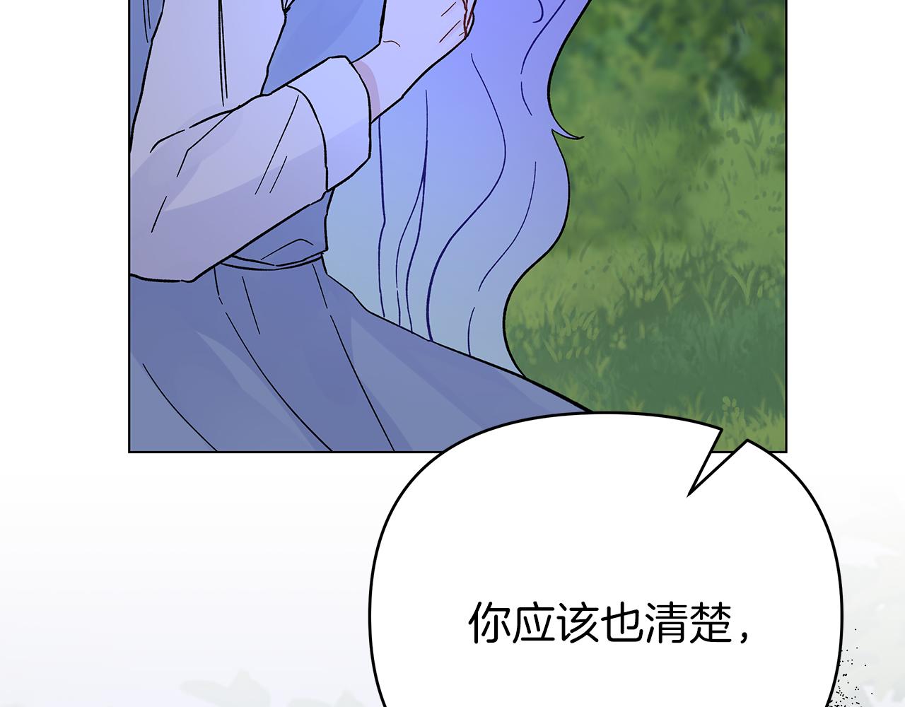 第38话 得知真相84