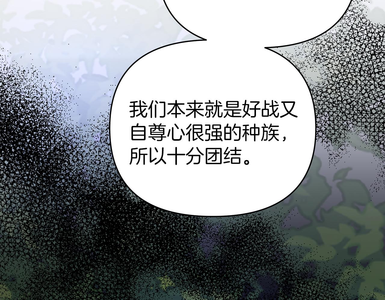 第38话 得知真相85