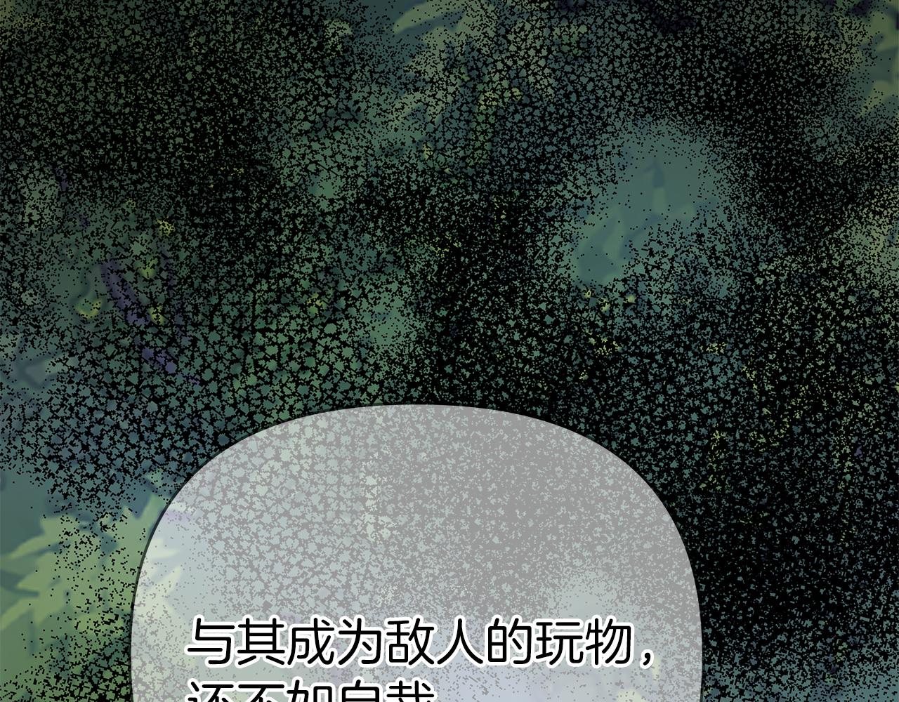 第38话 得知真相86