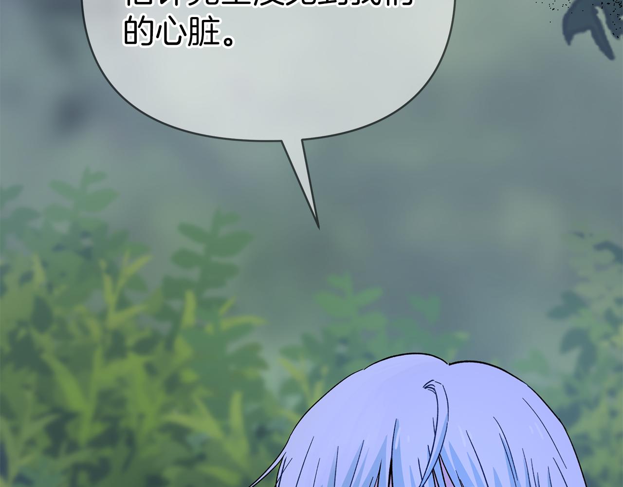 第38话 得知真相89
