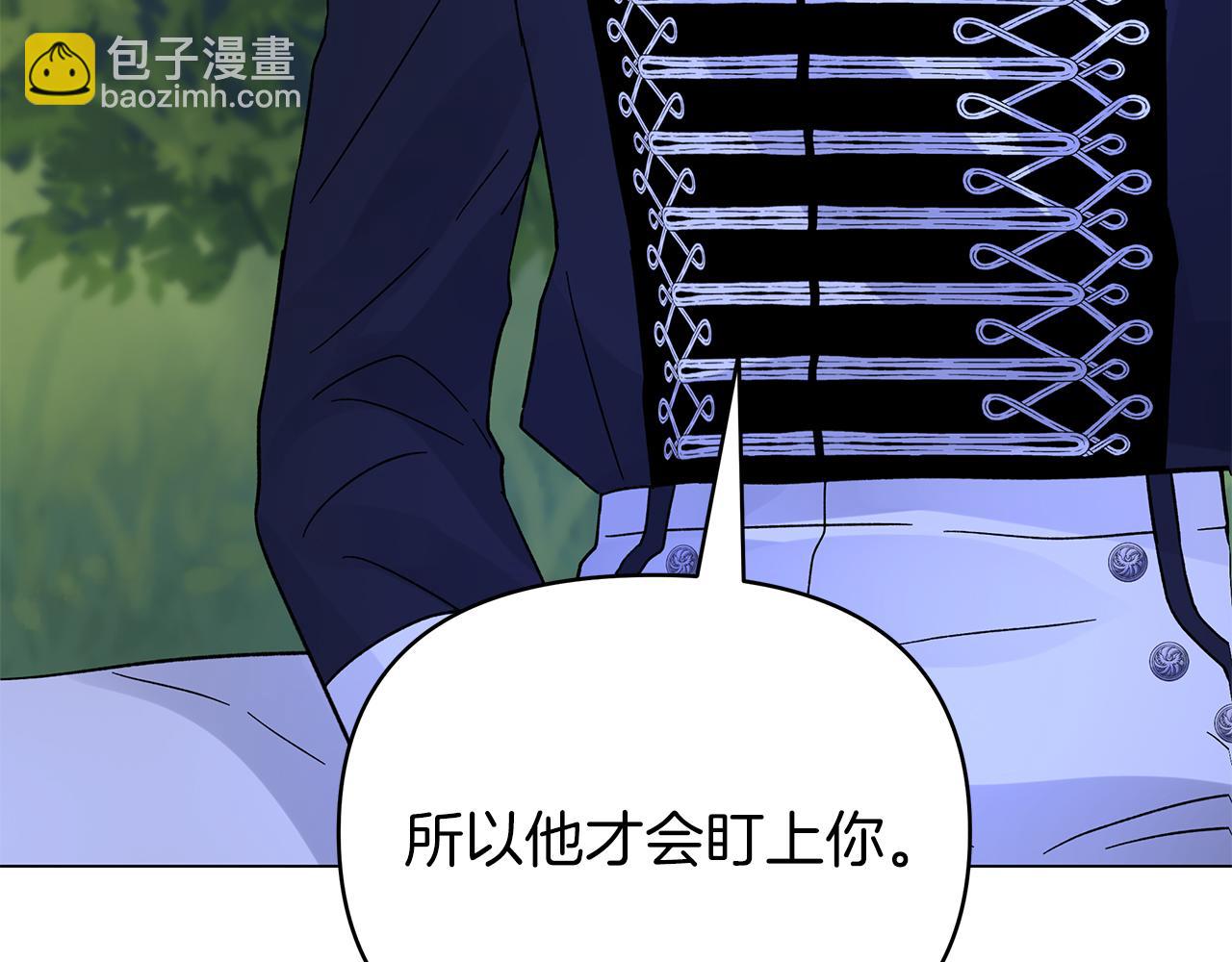 第38话 得知真相91