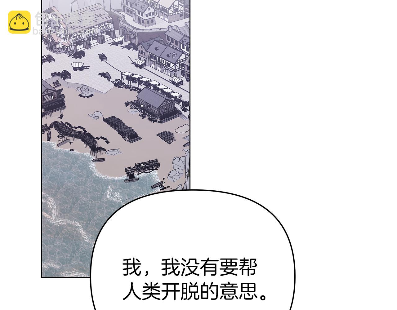 第38话 得知真相94