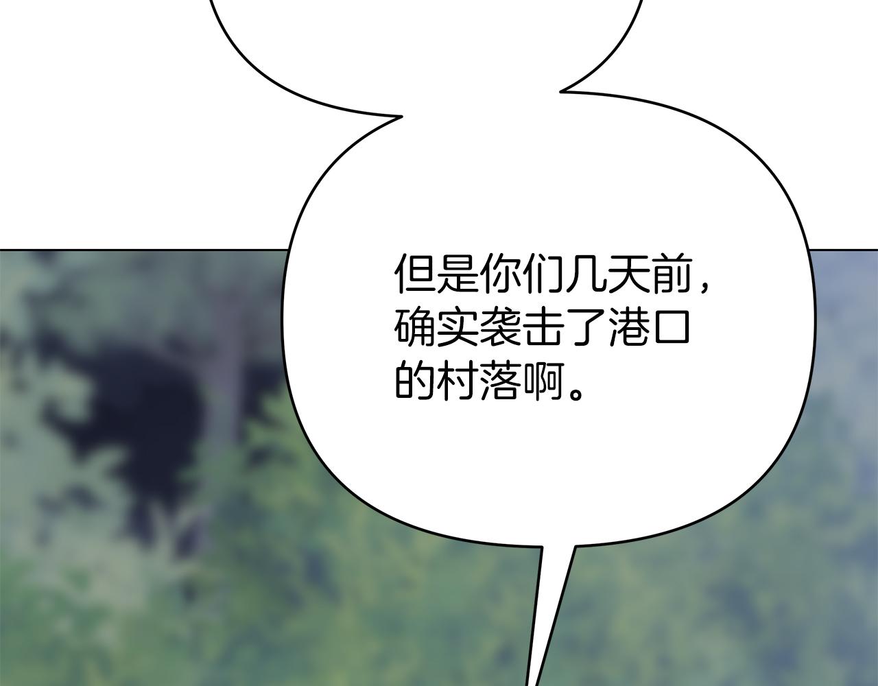 第38话 得知真相95