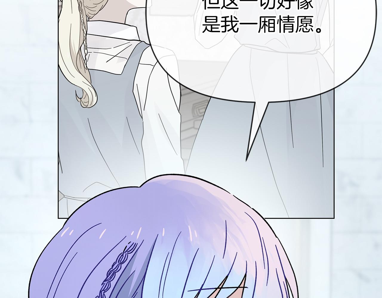 第41话 魔力石109