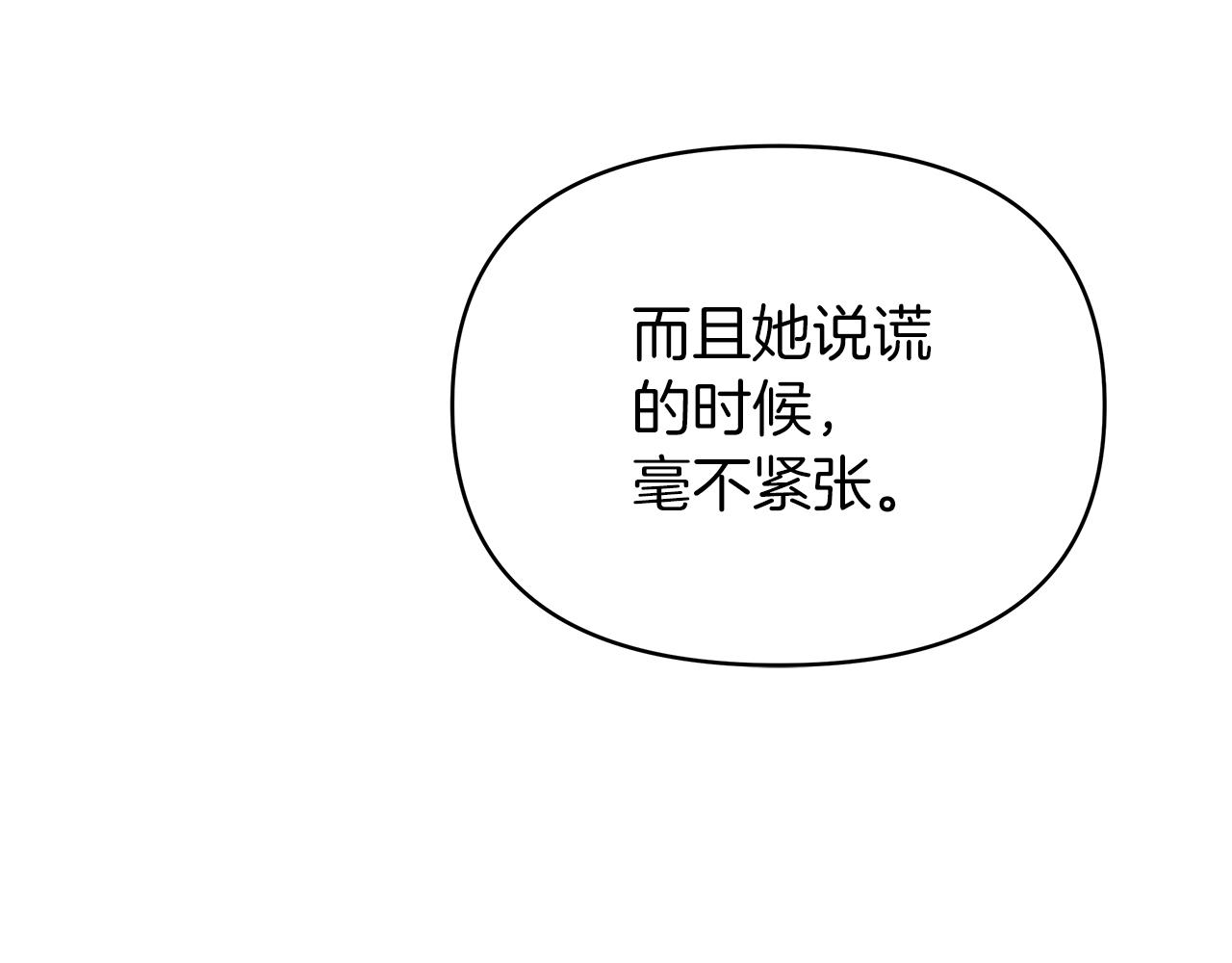 第41话 魔力石116
