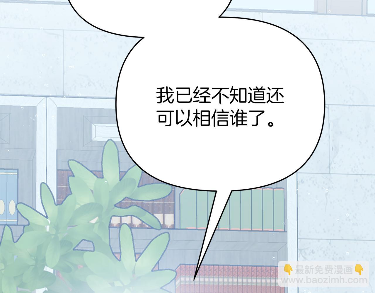 第41话 魔力石119