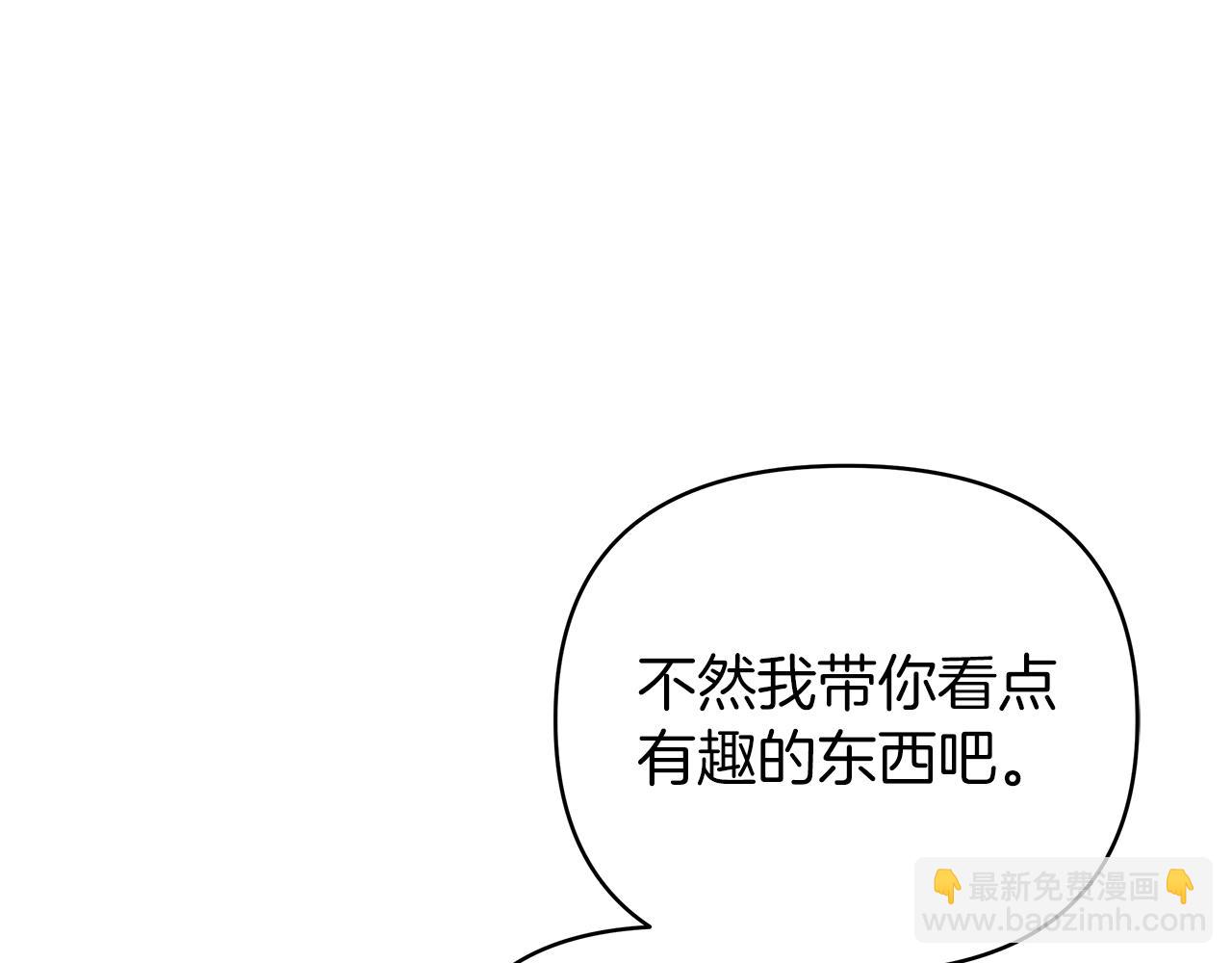 第41话 魔力石136