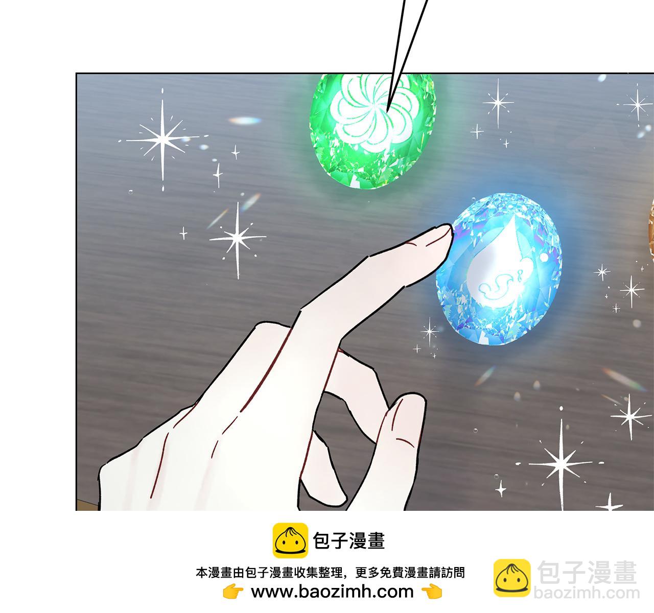 第41话 魔力石157