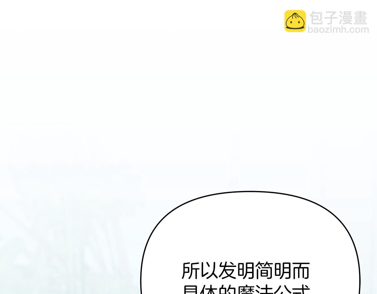第41话 魔力石194