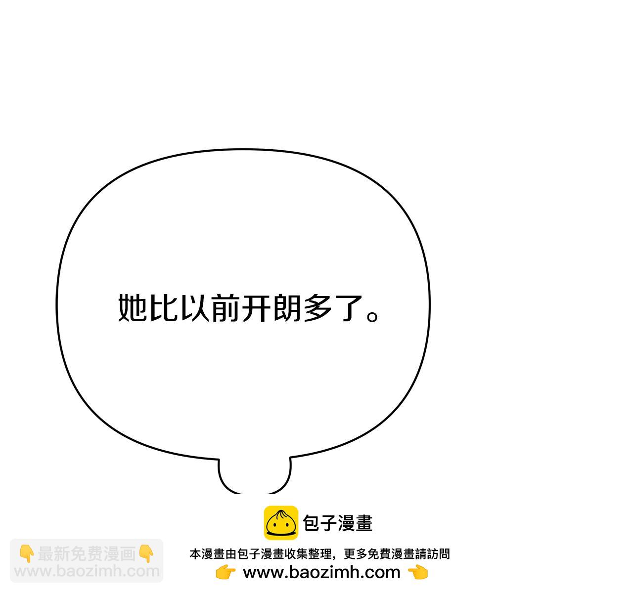 第41话 魔力石211