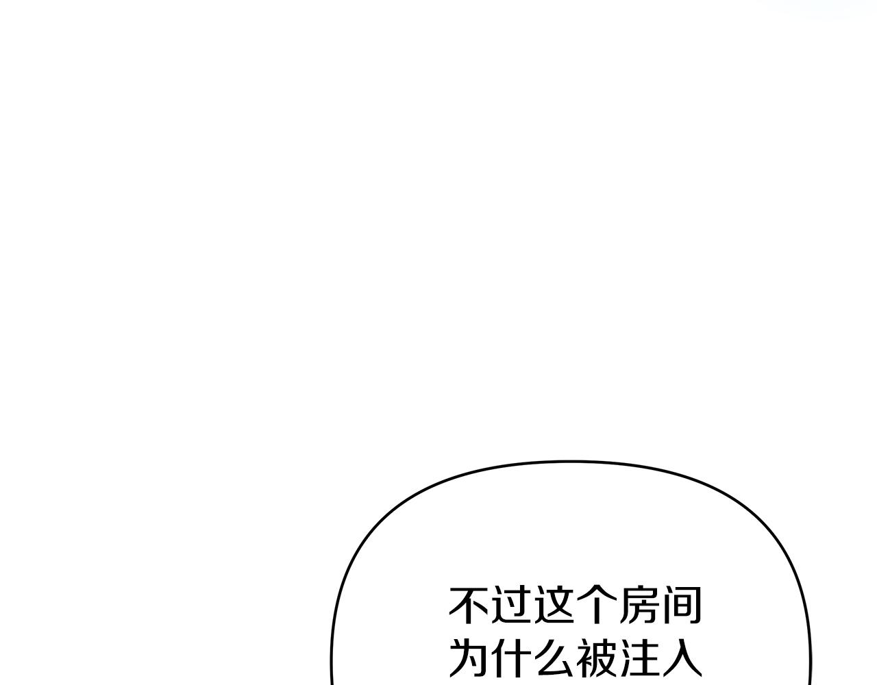 第41话 魔力石47