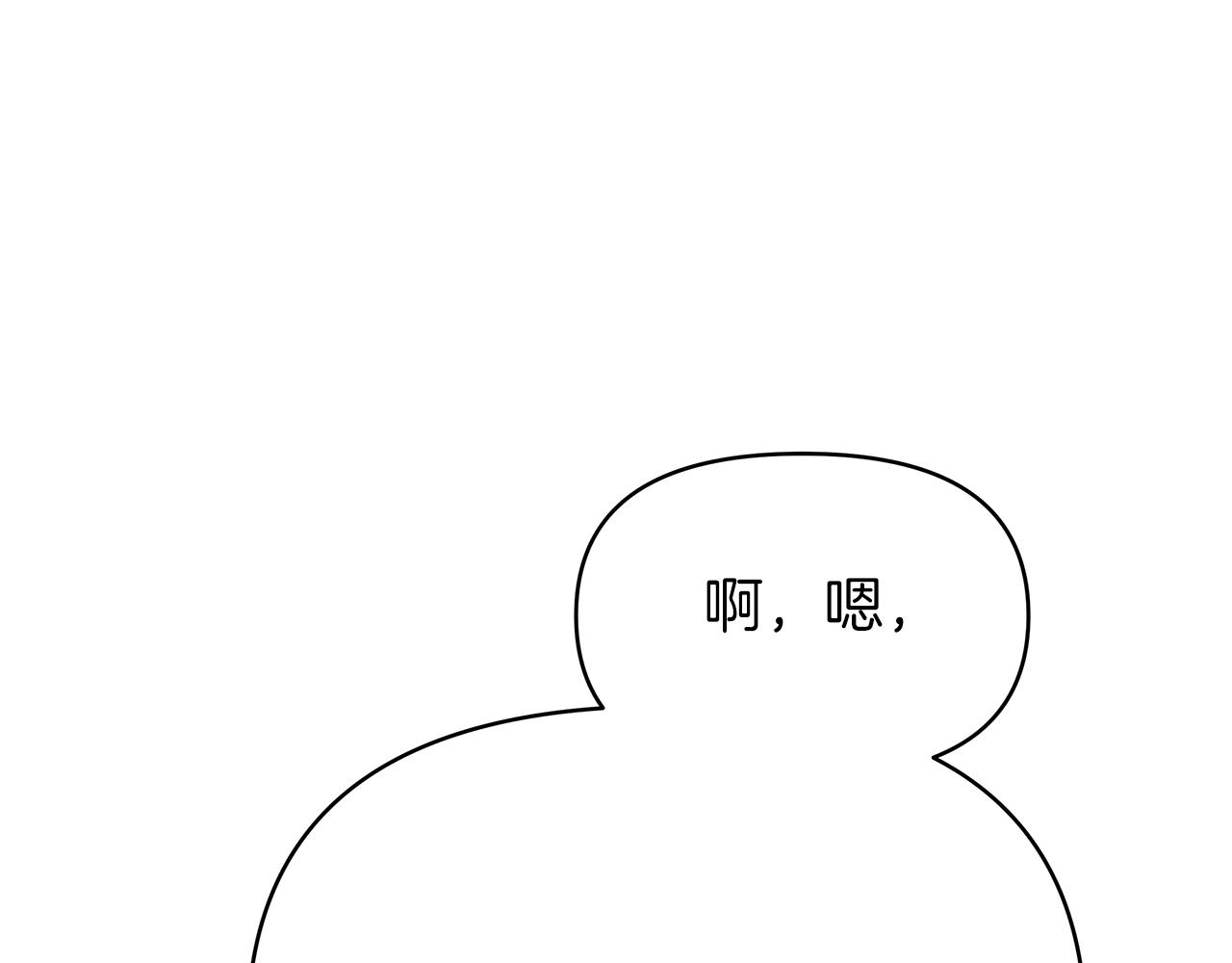 第41话 魔力石64