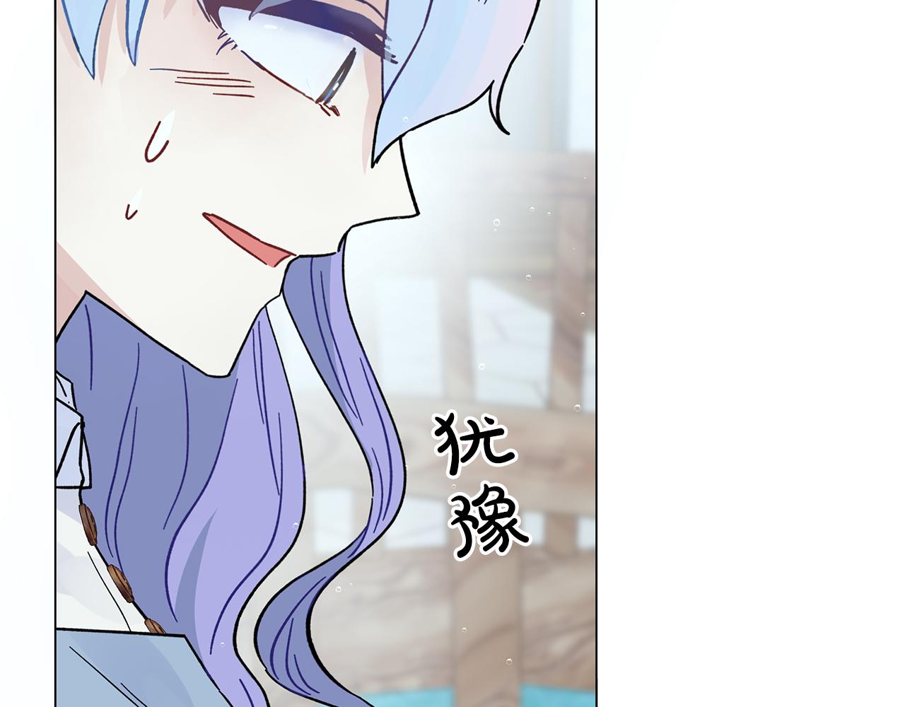 第41话 魔力石66