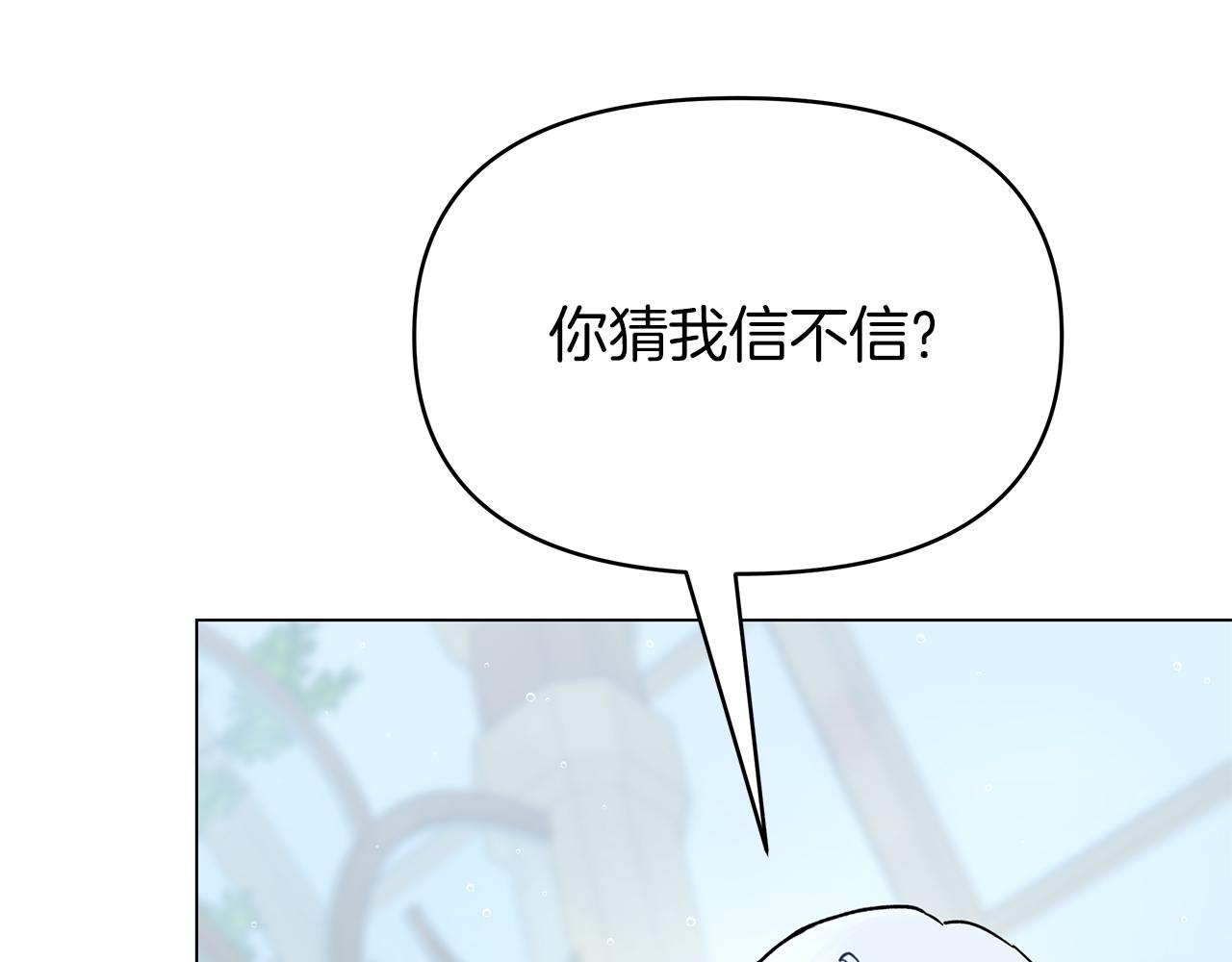 第41话 魔力石68