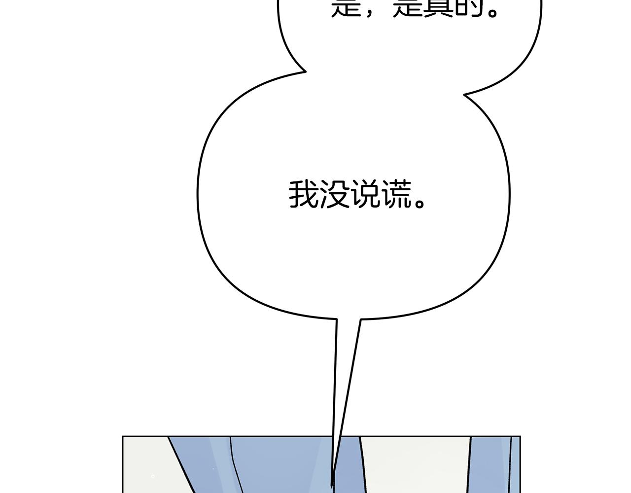 第41话 魔力石72