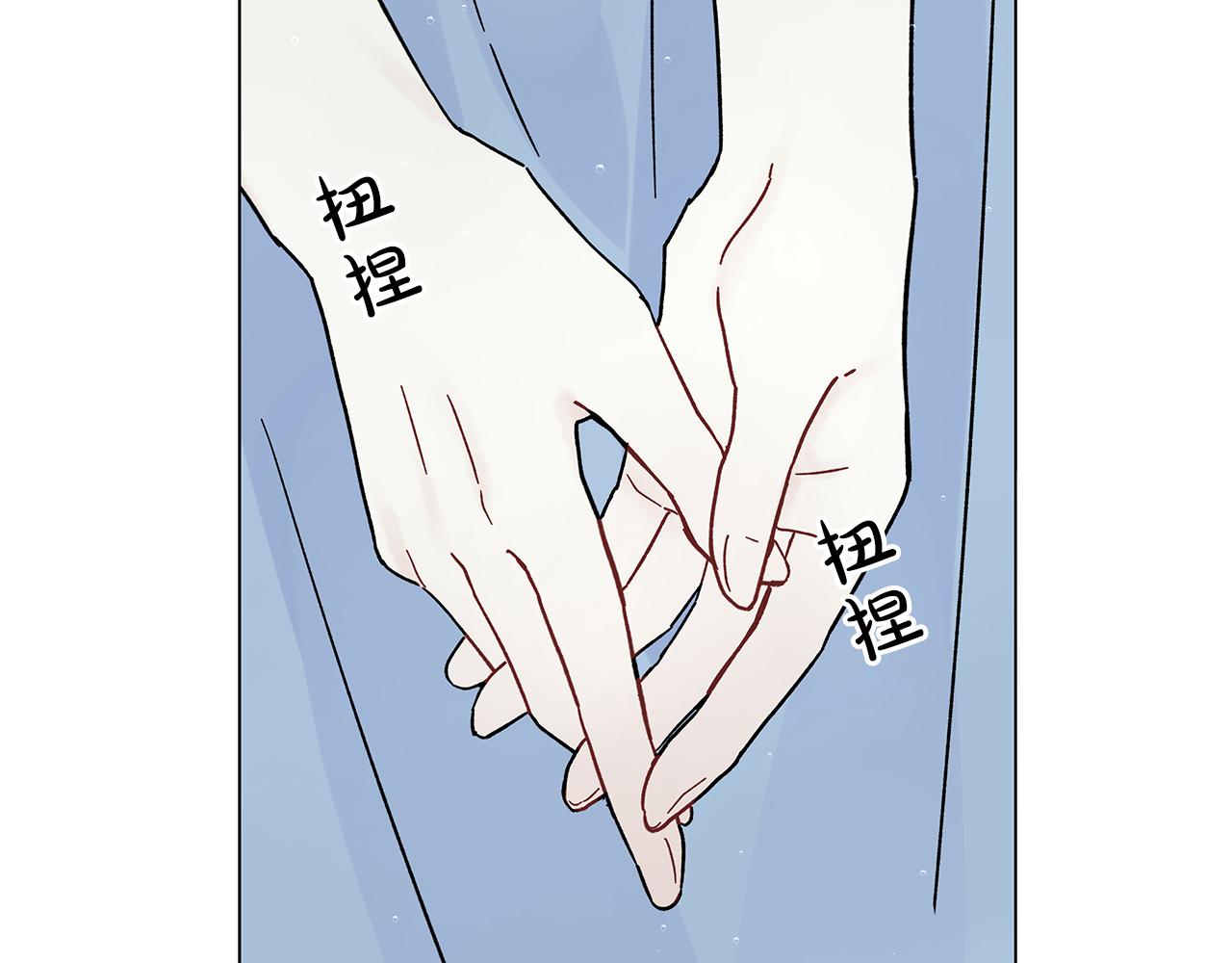 第41话 魔力石73