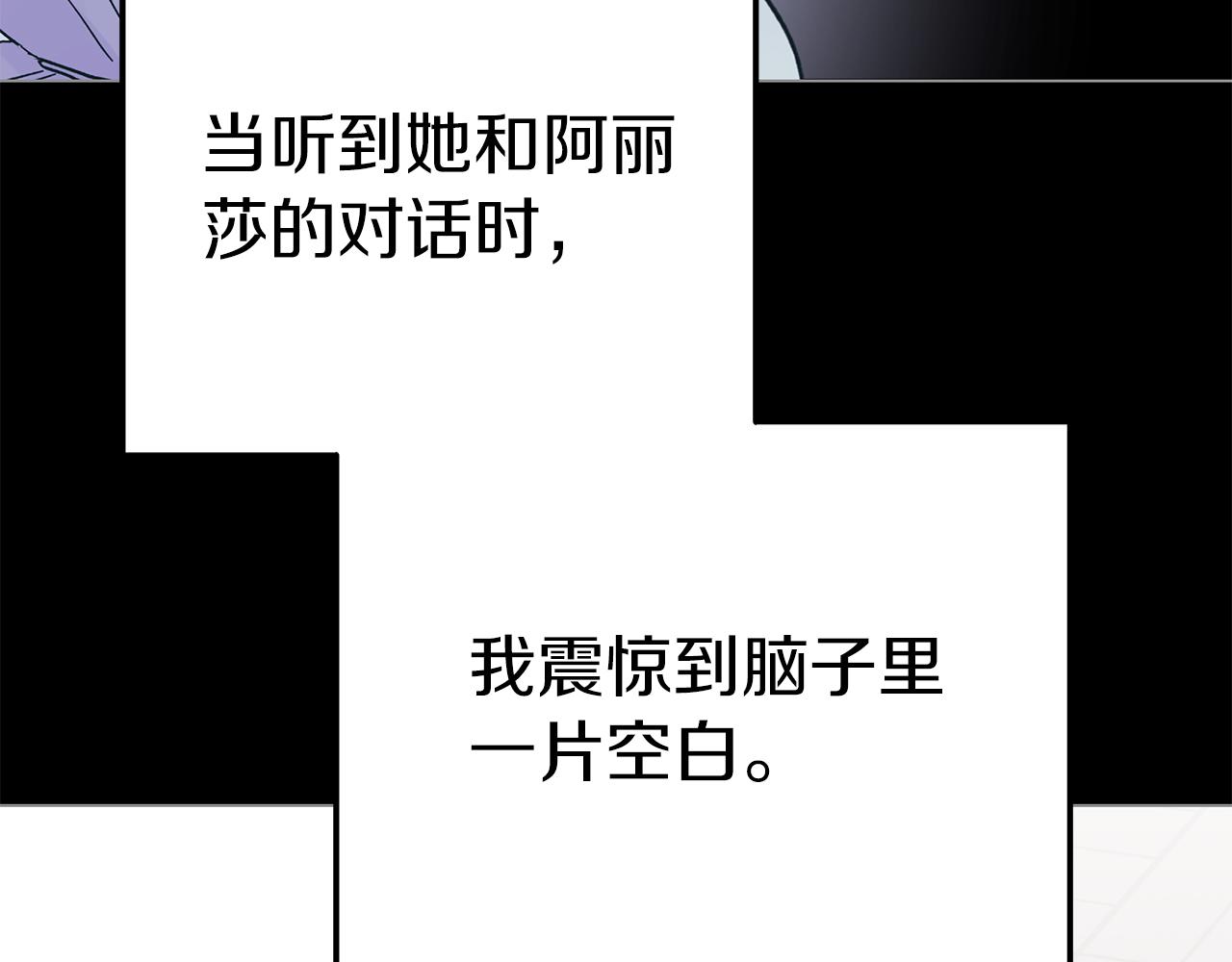 第一季完结 新的旅程10