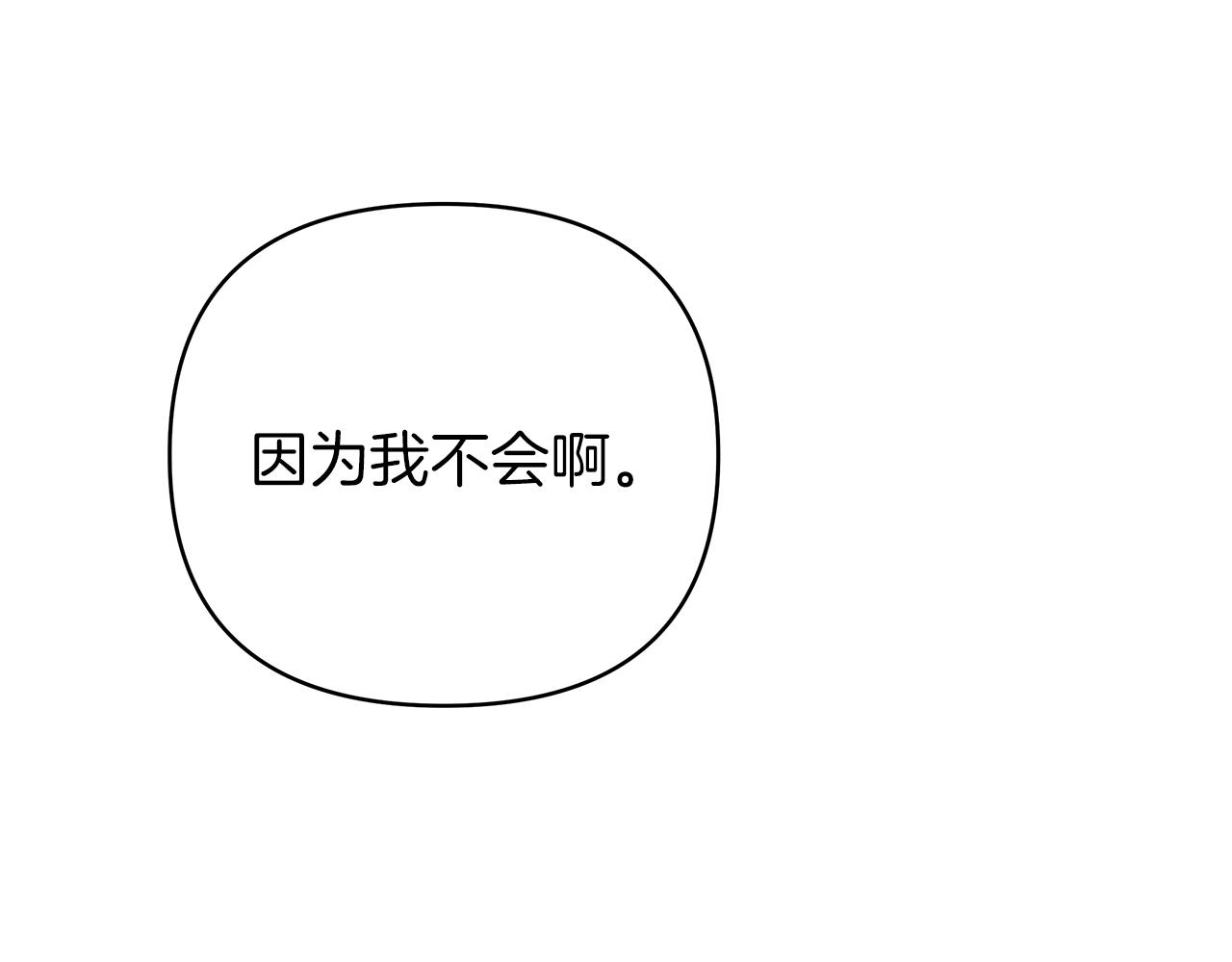 第一季完结 新的旅程104