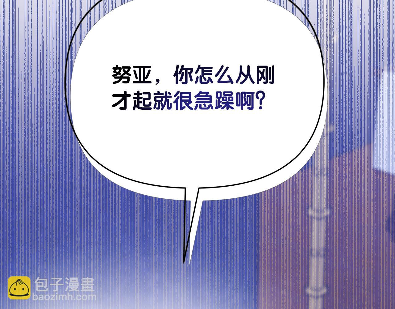 第一季完结 新的旅程106