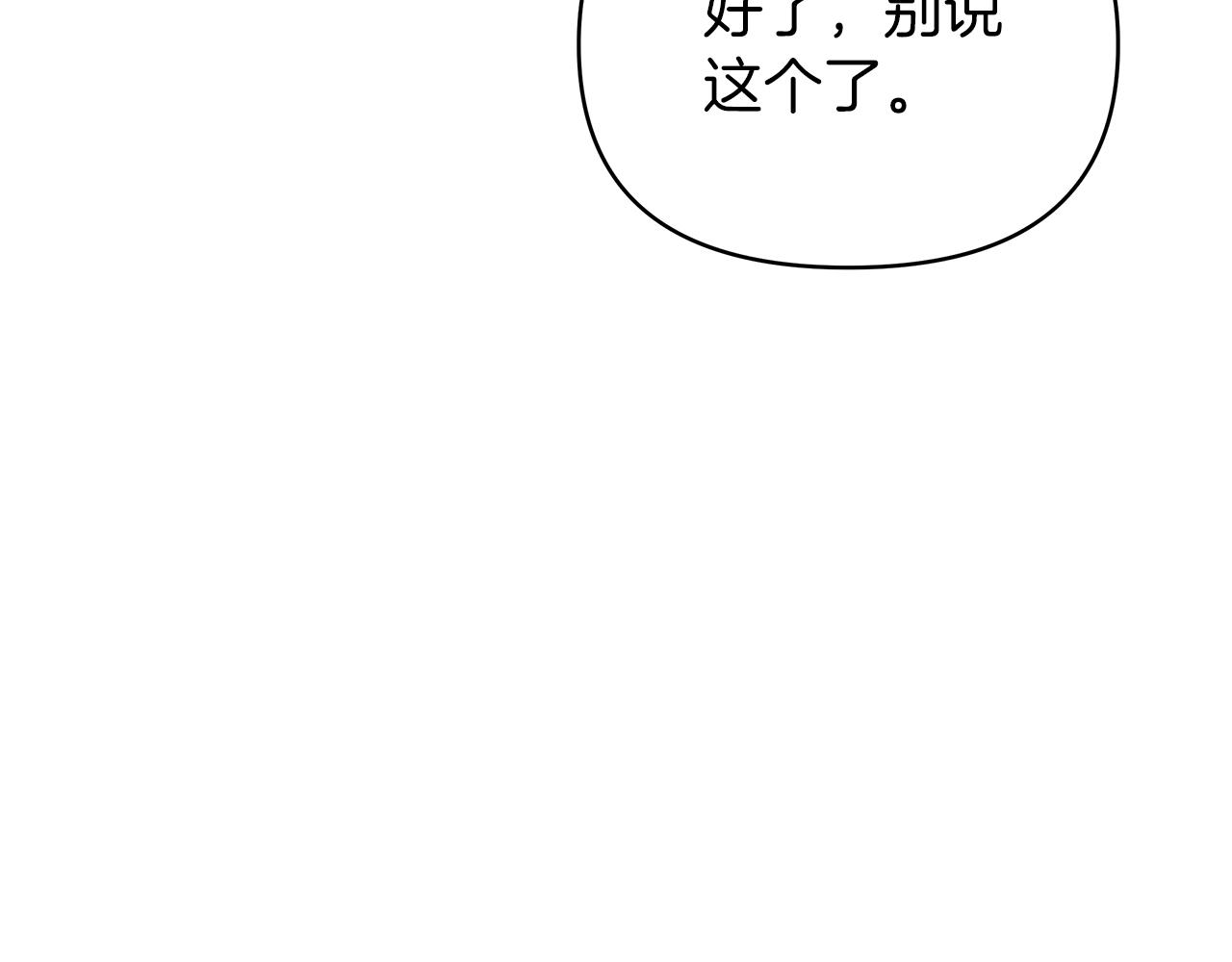 第一季完结 新的旅程114