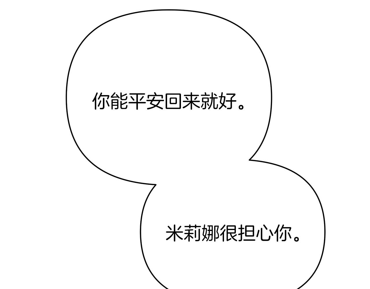 第一季完结 新的旅程115