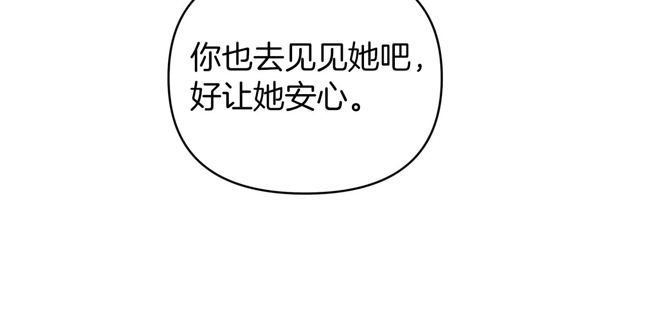 第一季完结 新的旅程118