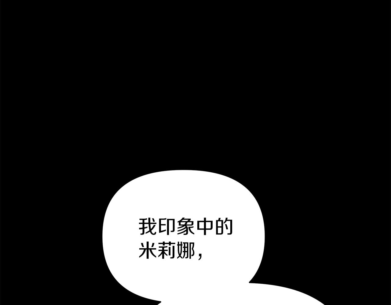 第一季完结 新的旅程13