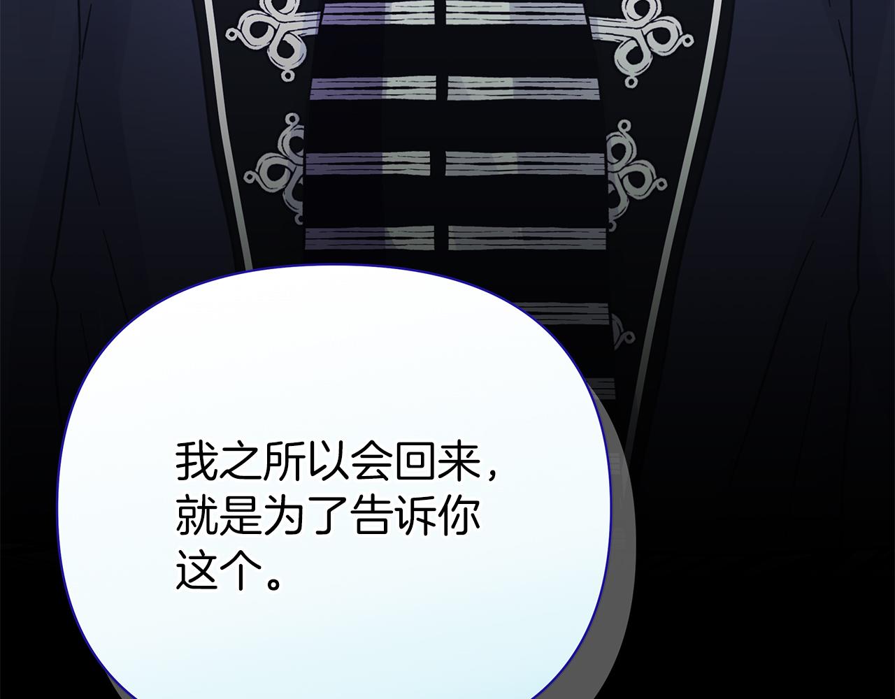 第一季完结 新的旅程132