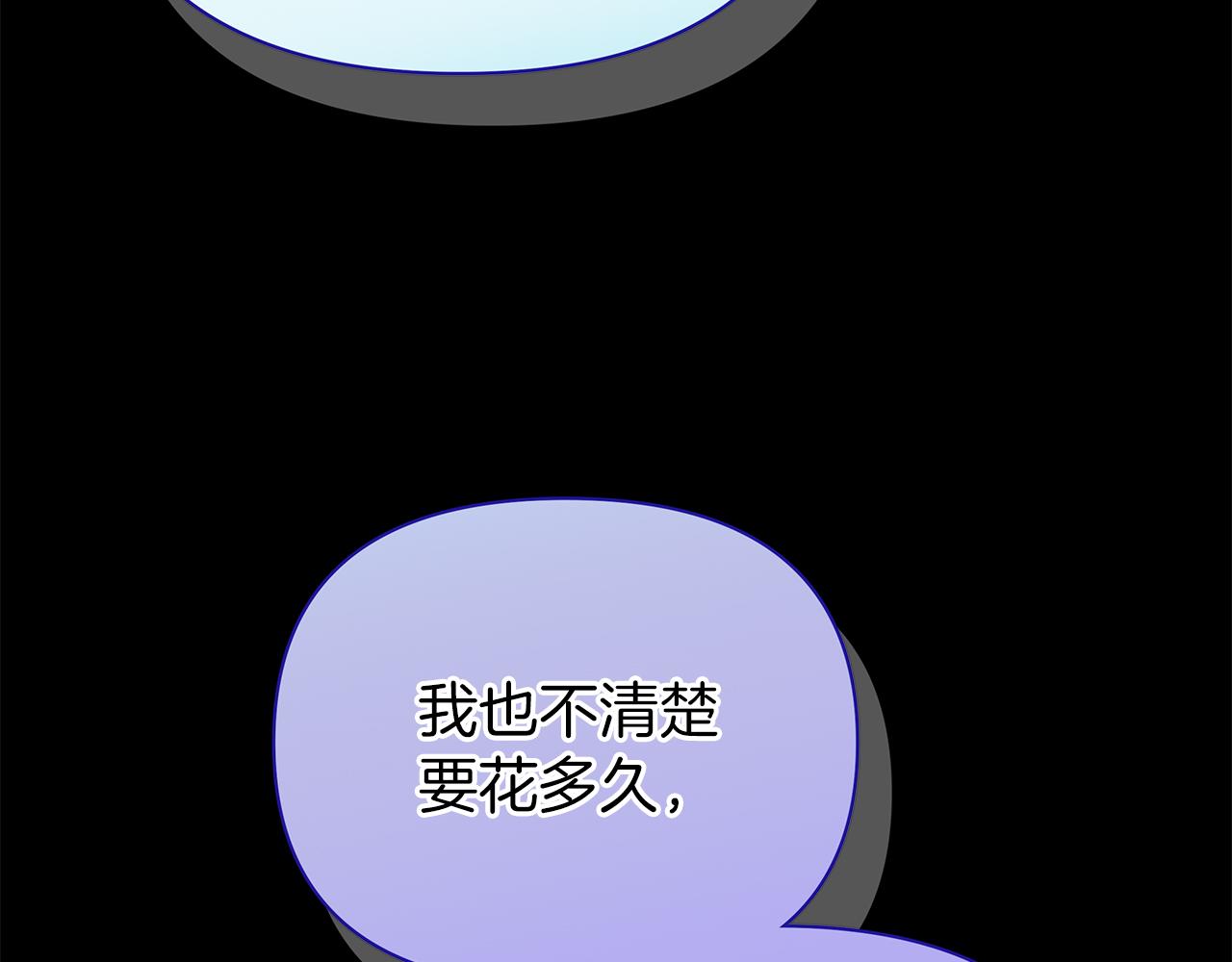 第一季完结 新的旅程133