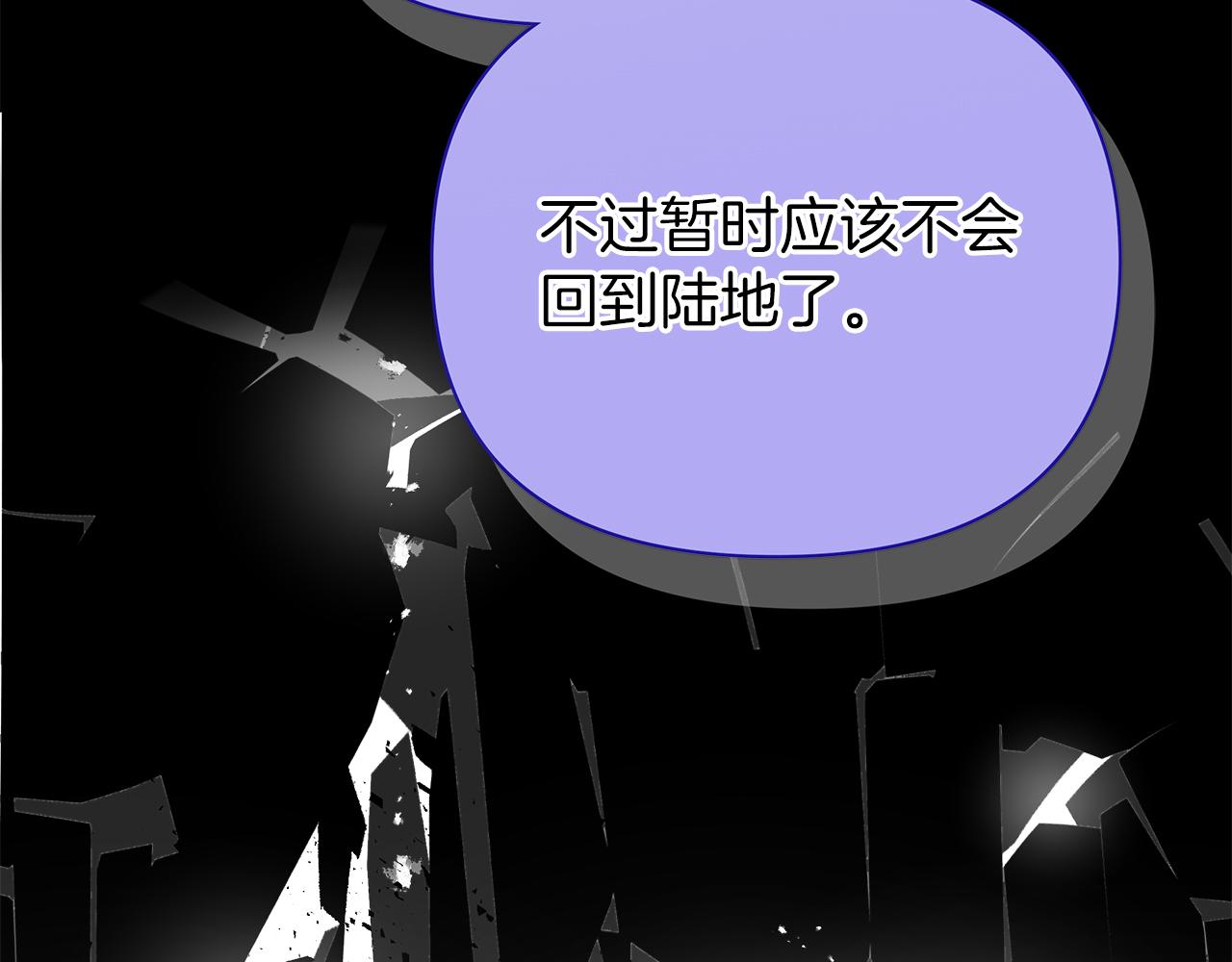 第一季完结 新的旅程134