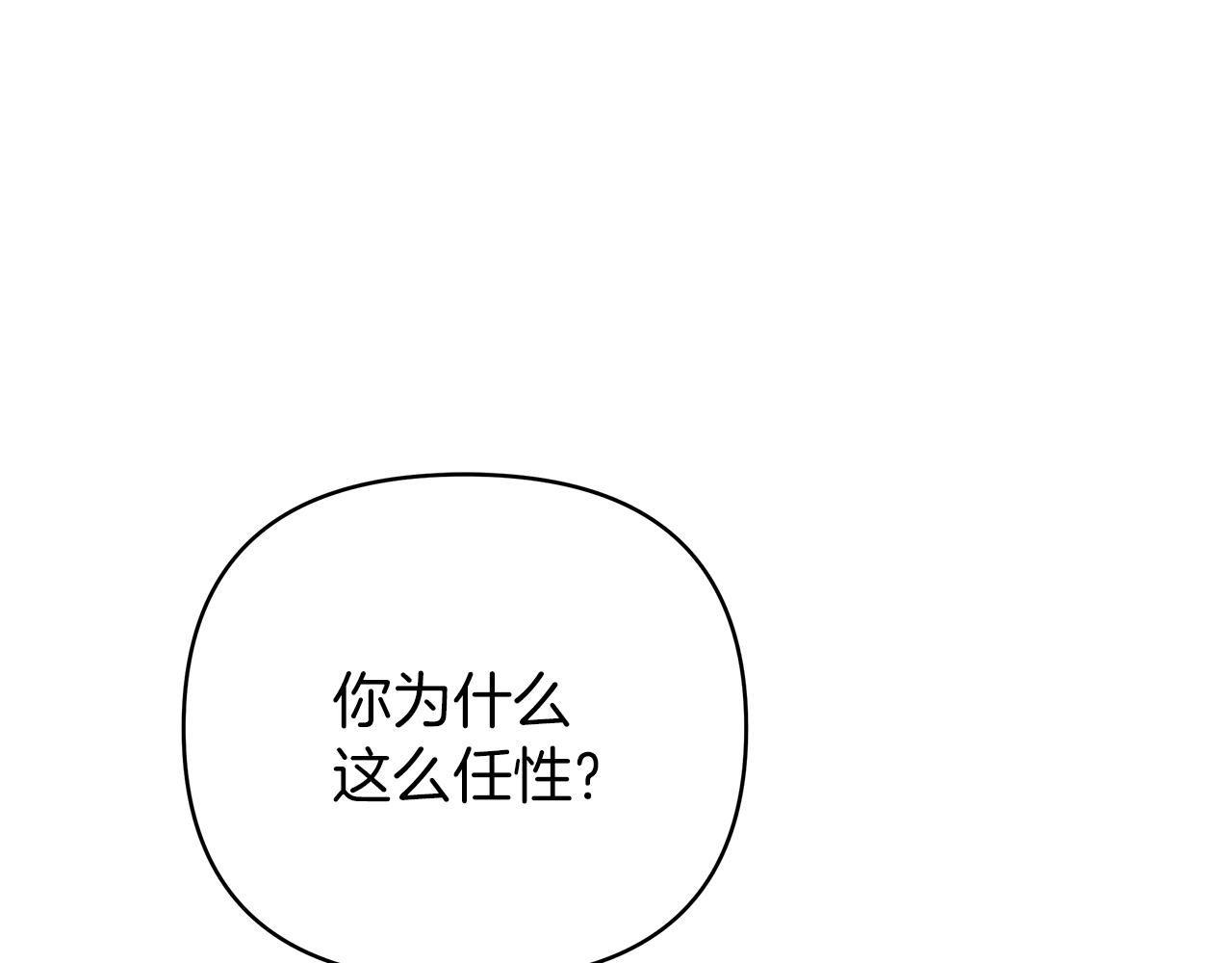 第一季完结 新的旅程138