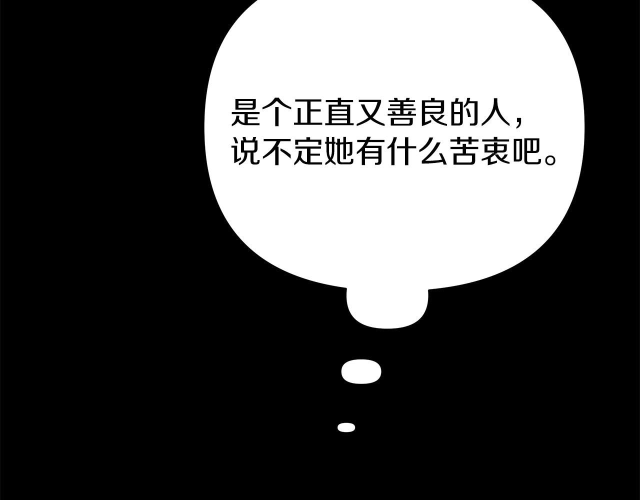第一季完结 新的旅程14