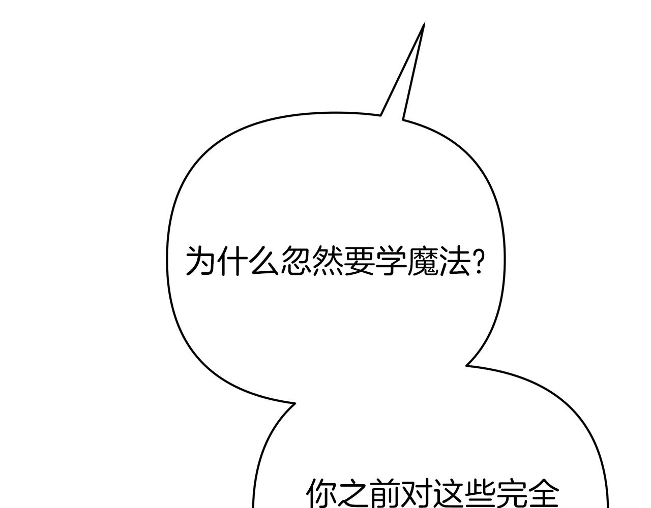 第一季完结 新的旅程140