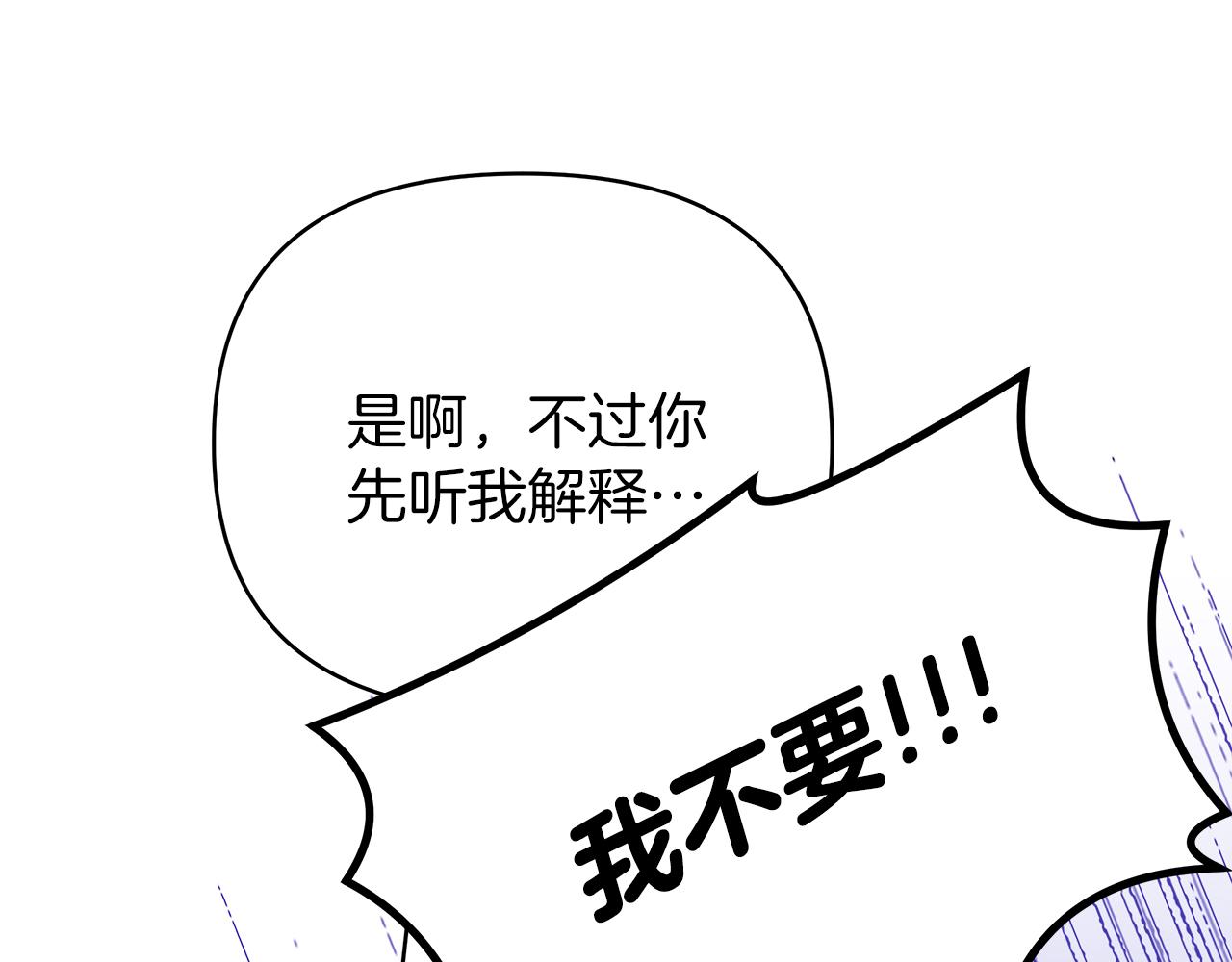 第一季完结 新的旅程142