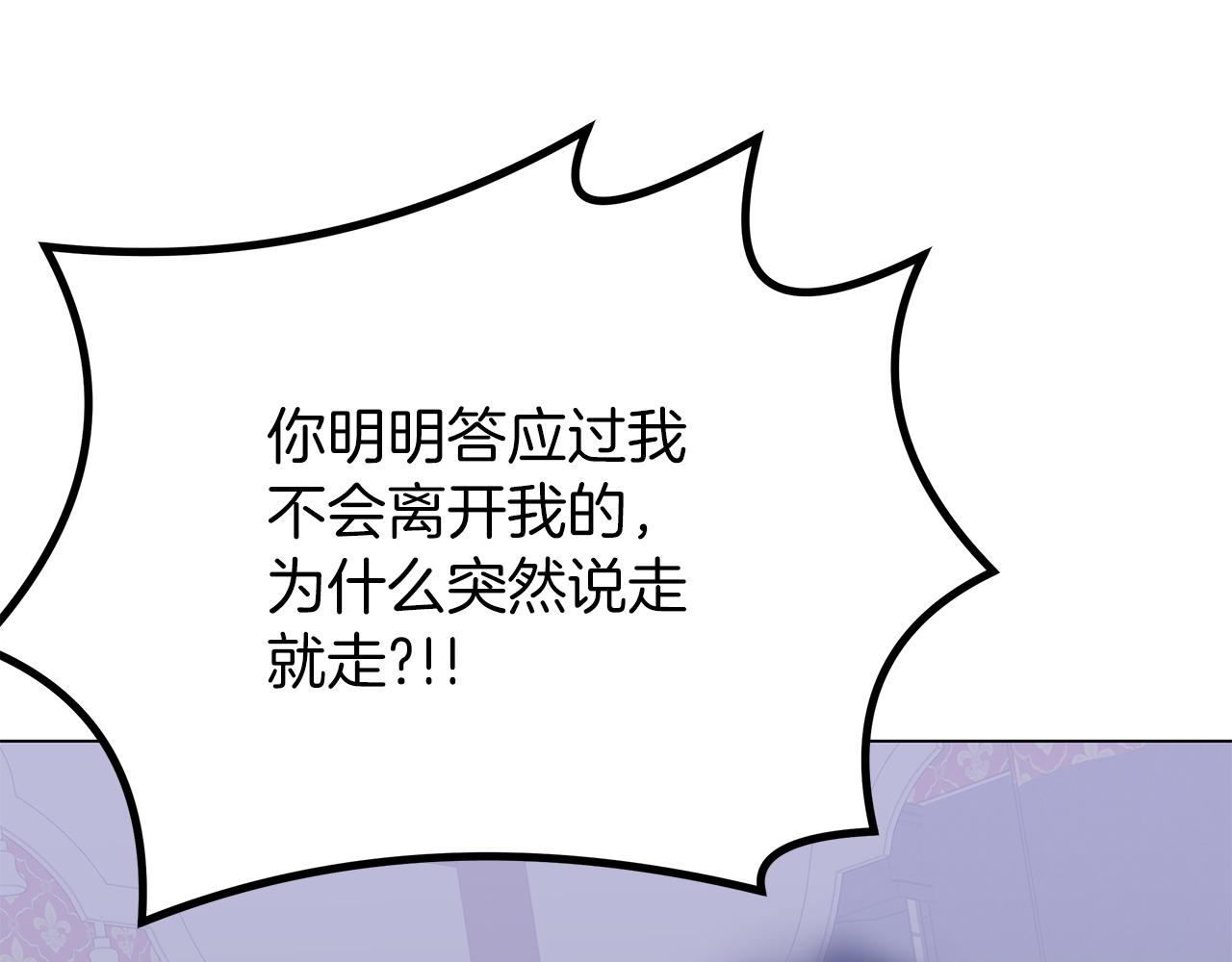 第一季完结 新的旅程147