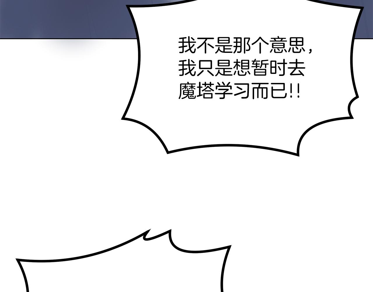 第一季完结 新的旅程149