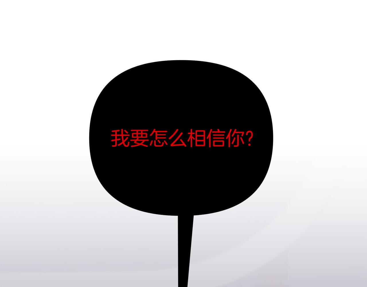 第一季完结 新的旅程152