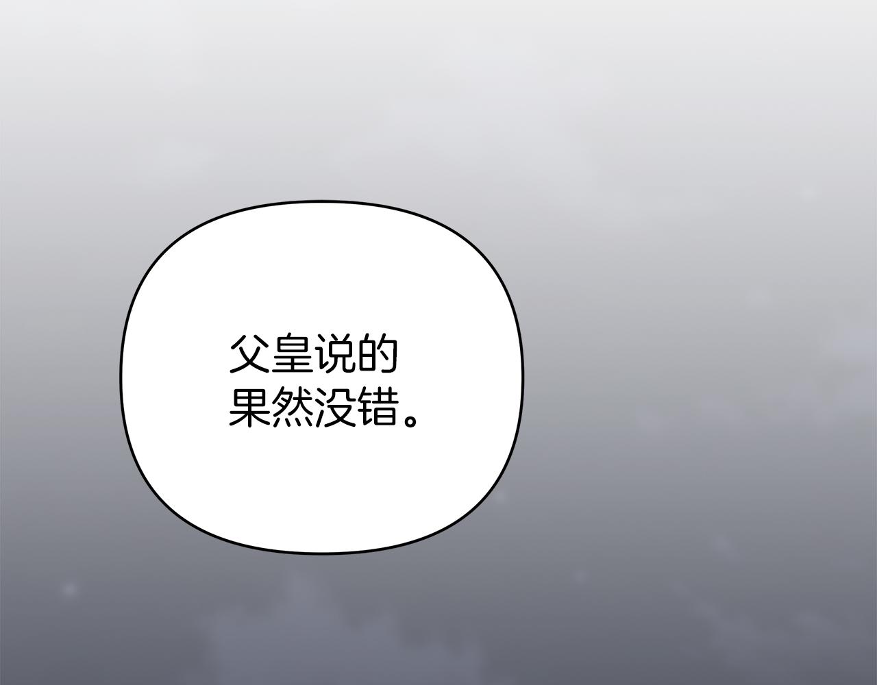 第一季完结 新的旅程165