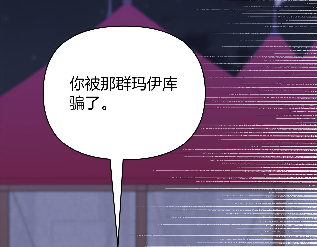 第一季完结 新的旅程167