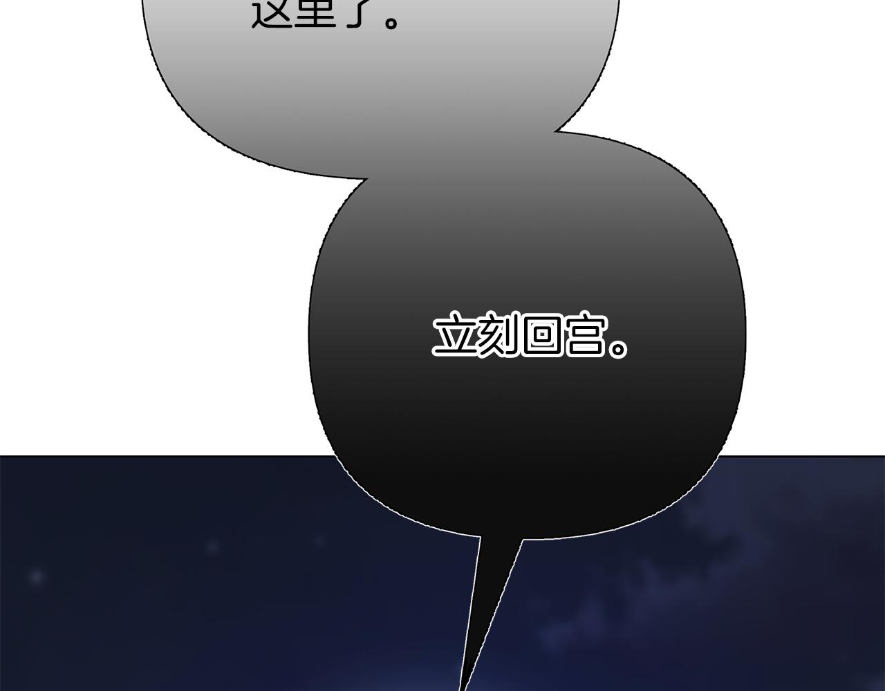 第一季完结 新的旅程171