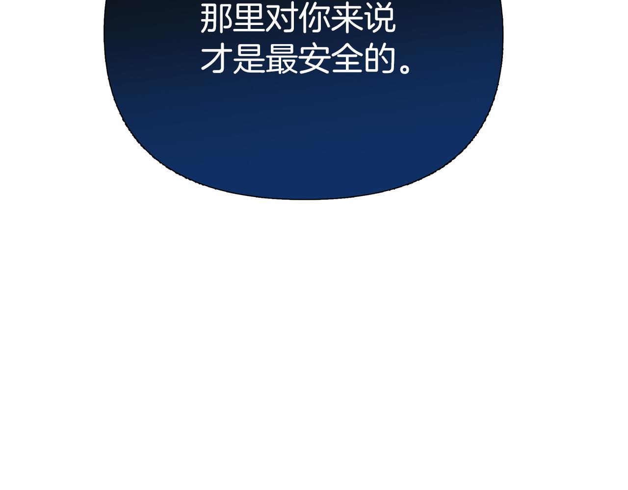 第一季完结 新的旅程174