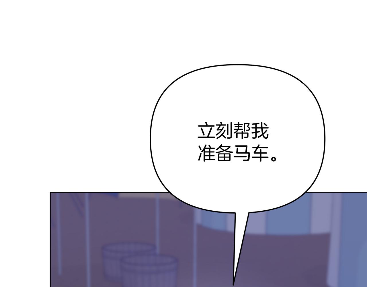 第一季完结 新的旅程175
