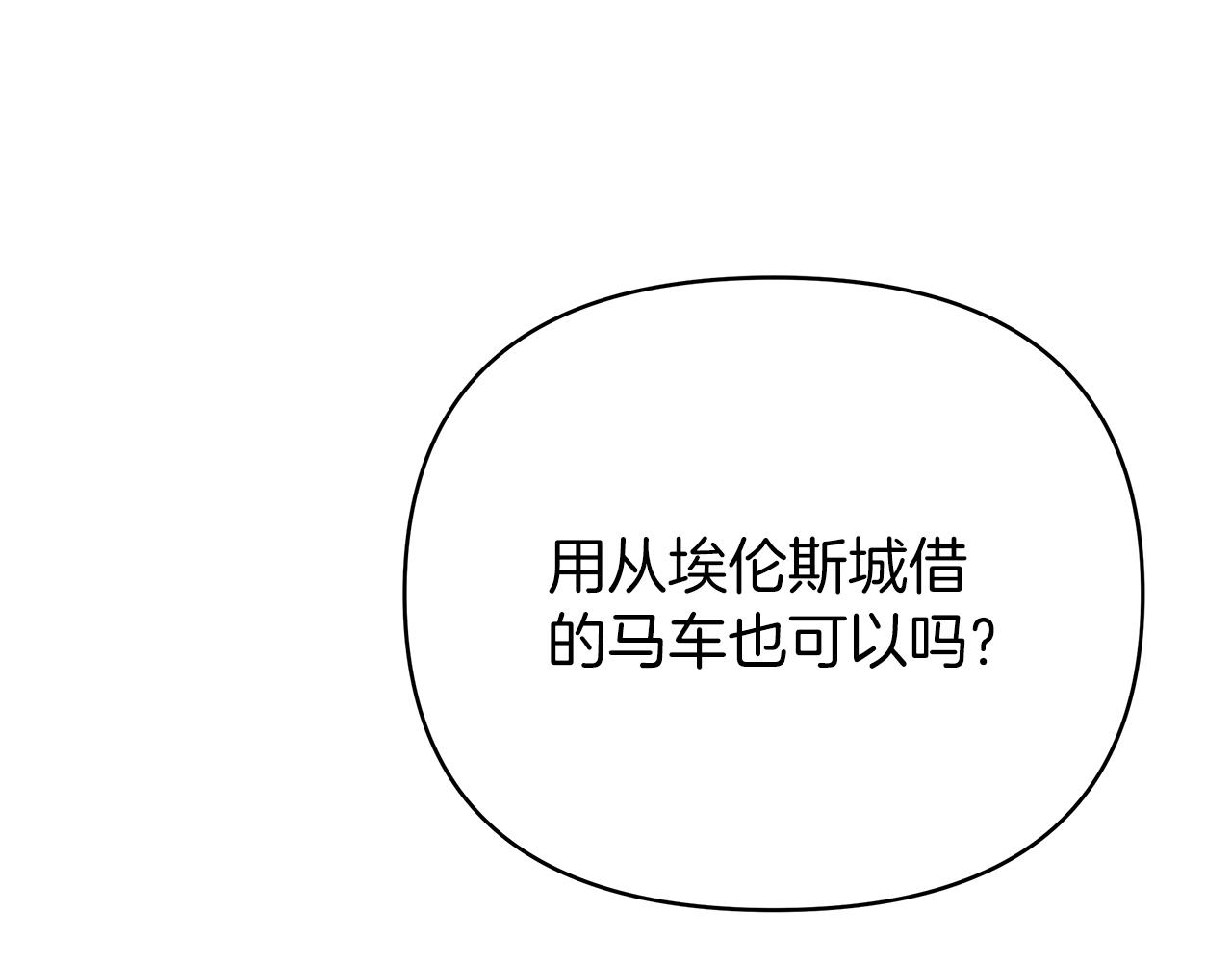 第一季完结 新的旅程179